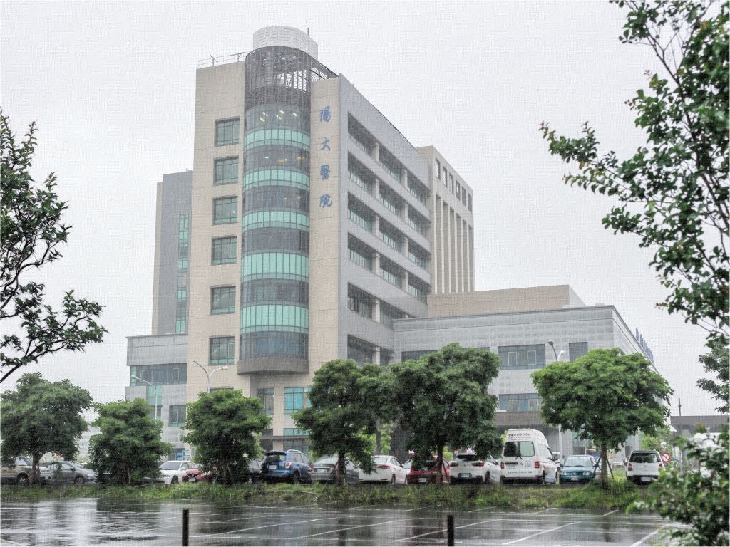 陽明大學醫院宜蘭分院