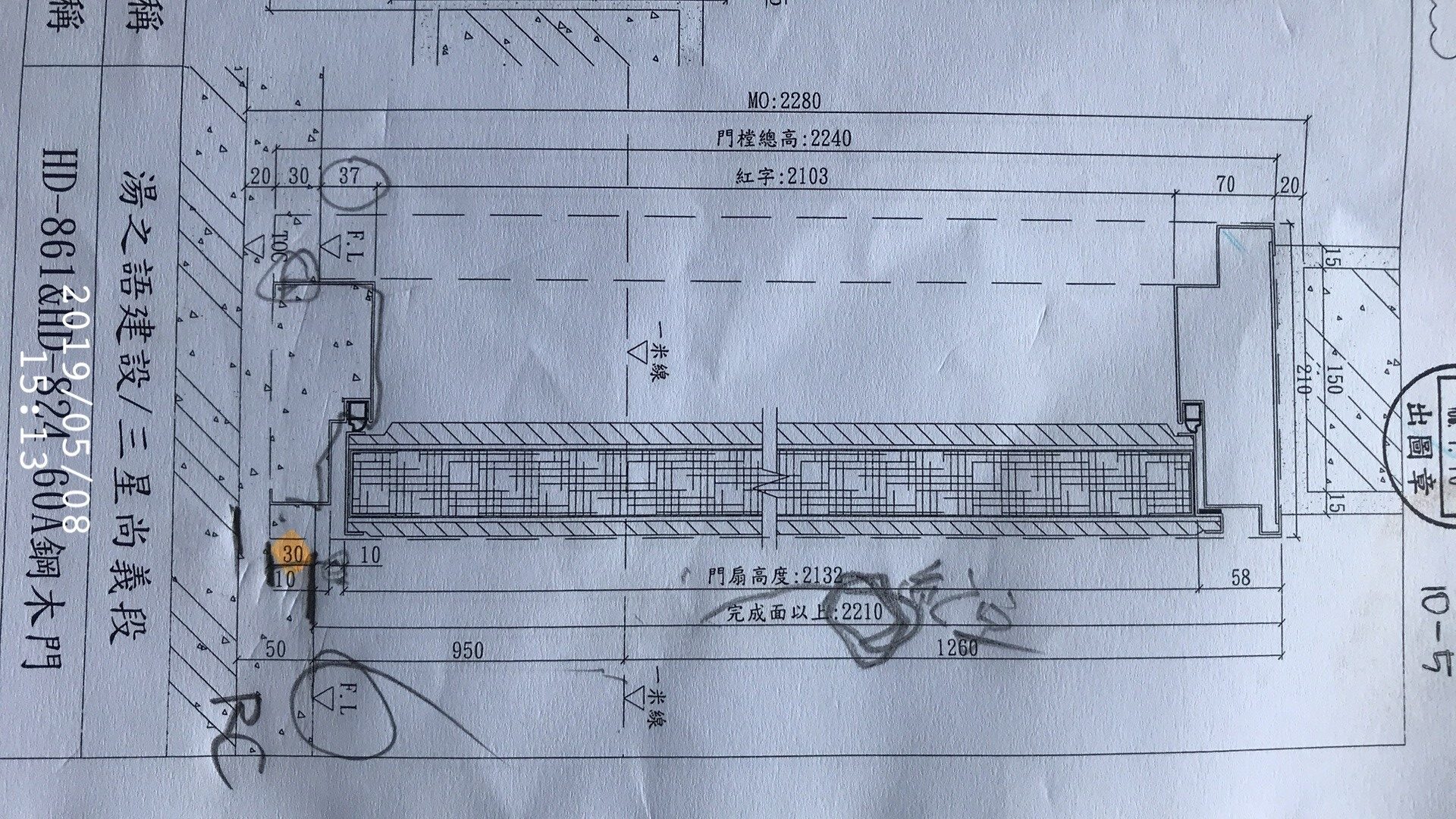 12_牆面平整度_20181211_C棟2FC3戶泥作牆面平整度檢驗